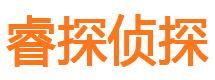 寻乌市侦探公司